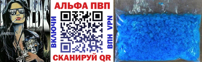 Купить Пласт АМФЕТАМИН  Альфа ПВП  Меф  ссылка на мегу маркетплейс  Канабис  Кокаин  МЕТАДОН 