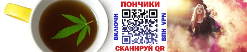 где можно купить   Пласт  Печенье с ТГК марихуана 