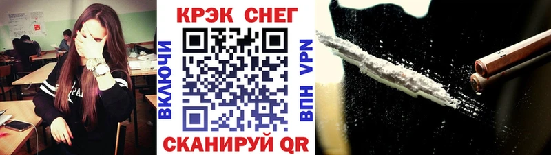 Кокаин Перу продажа наркотиков Пласт