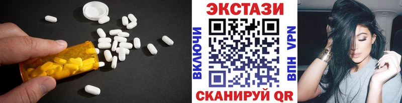 ЭКСТАЗИ бентли  Пласт 