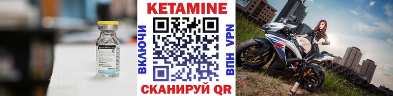 КЕТАМИН ketamine  наркота  Пласт 