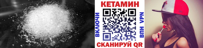 КЕТАМИН ketamine Пласт