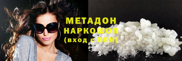 марки nbome Алексеевка