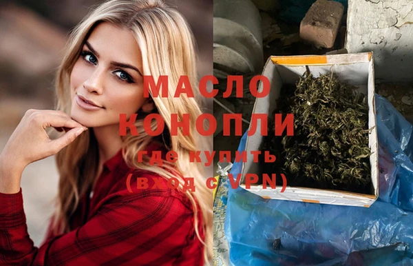 jwh Армянск