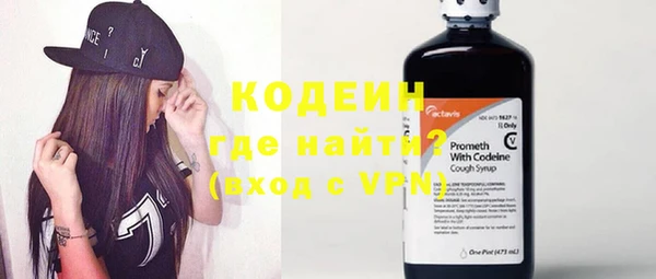 бутират Аркадак