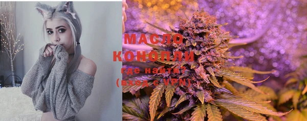 каннабис Арсеньев