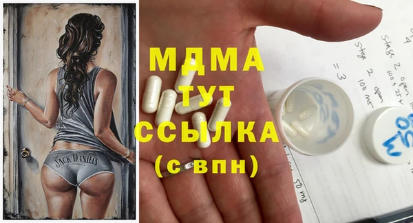 jwh Армянск