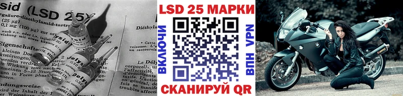 LSD-25 экстази ecstasy  как найти наркотики  блэк спрут ССЫЛКА  Пласт 