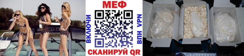 купить наркотики цена  Пласт  МЯУ-МЯУ mephedrone 
