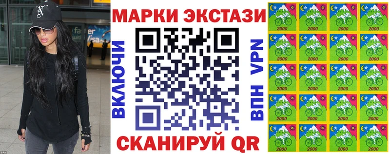 Наркотические марки 1500мкг  Пласт 