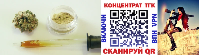 ТГК концентрат  Пласт 