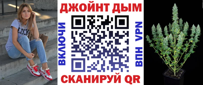 Каннабис семена Пласт